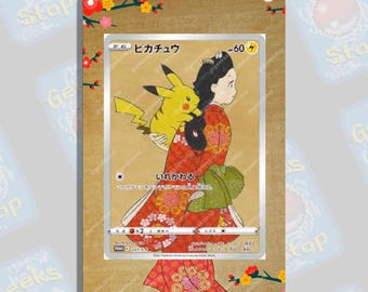 ポケモンカードゲーム Pikachu Beauty looking back psa10 ポケモンカードゲーム Pikachu Beauty looking back psa10