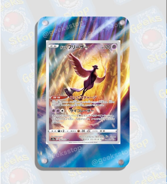 articuno pokemon card promo My Favorite WOTC Pokmon Promos Revealed As long as Articuno is your Active Pokemon Articuno Promo | Extended Art