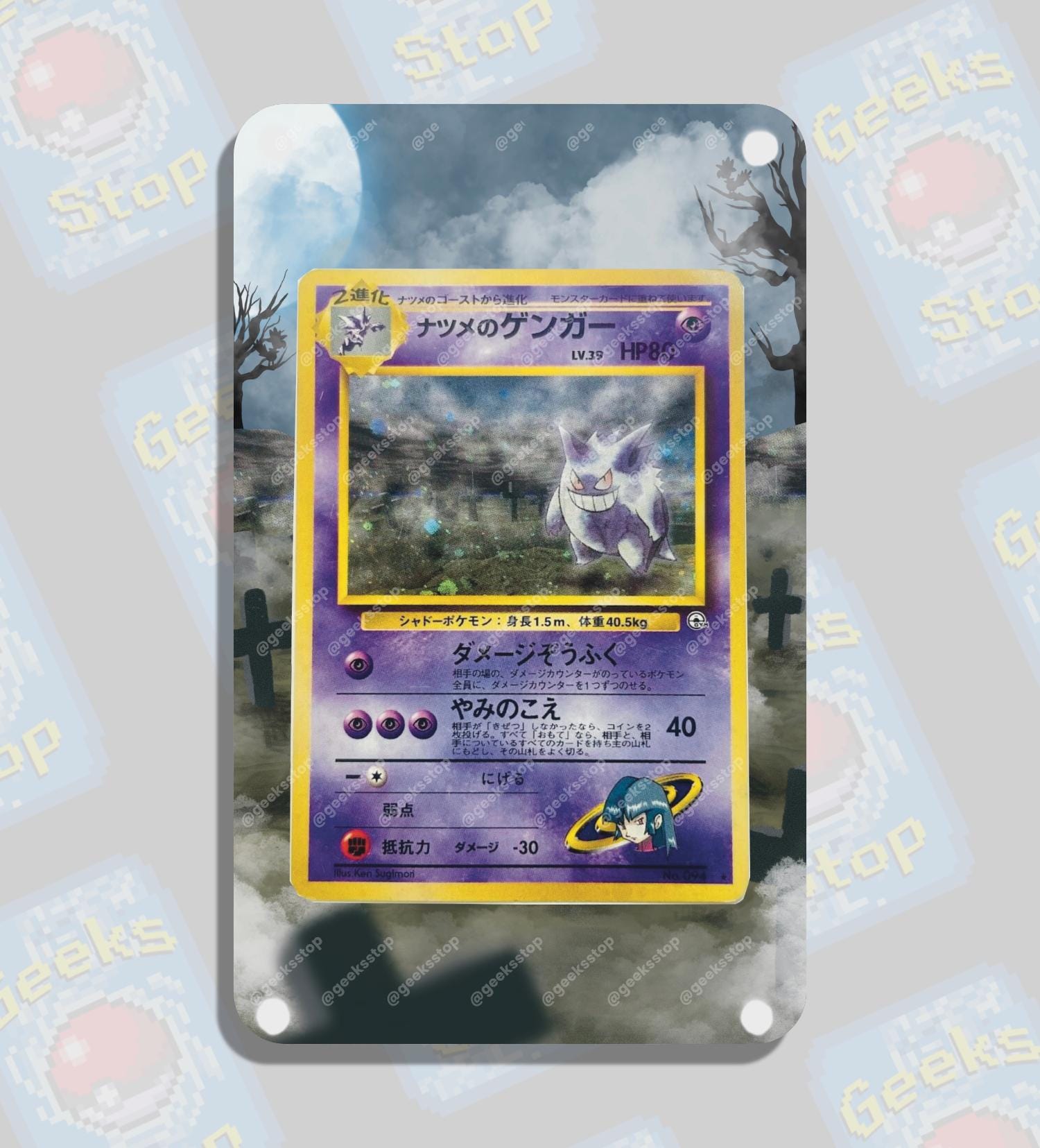 サブリナのゲンガー｜ポケモンカード用拡張アートディスプレイケース