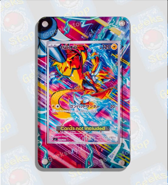 ゼラオラ AR | ポケモンカード用拡張アートディスプレイケース - Etsy 日本