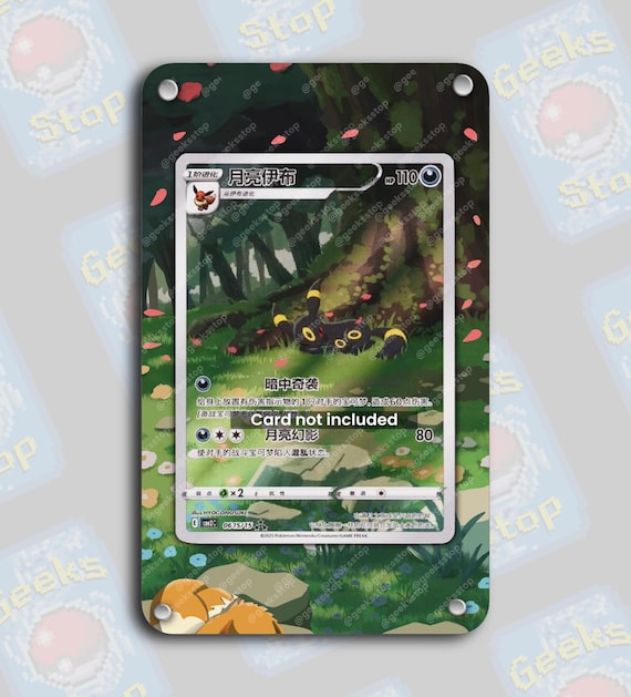 Umbreon #615 Chinese Gem Pack 2 | Extended Art Display for Pokemon