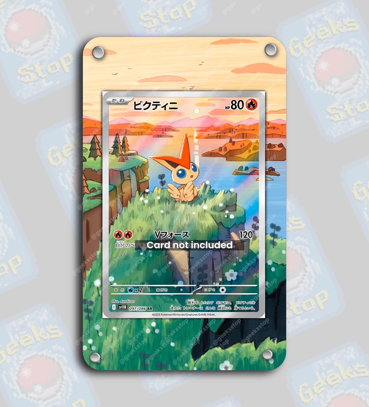 ビクティニ AR プロモ | ポケモンカード用ディスプレイケース拡張