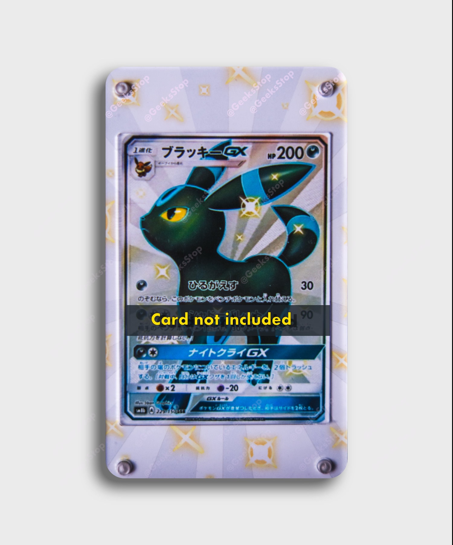 Shiny Umbreon GX | Extended Art Display Case for Pokemon Card - Etsy Shiny Umbreon GX | Extended Art Display Case for Pokemon Card - Etsy