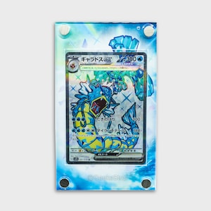Gyarados ex | Grande vitrine artistique pour carte Pokémon