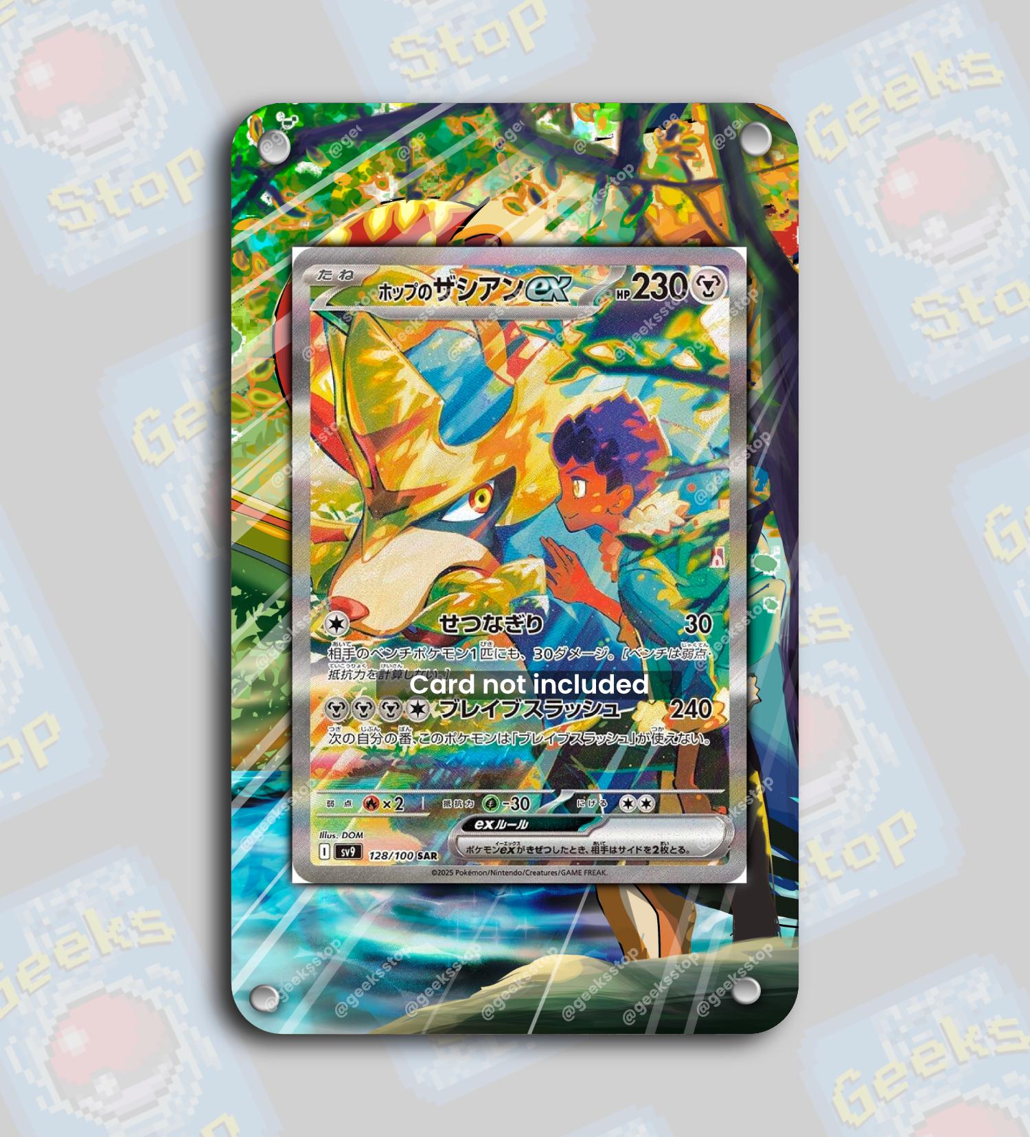 Hop's Zacian Ex SAR | Extended Art Display Case for Pokemon Card