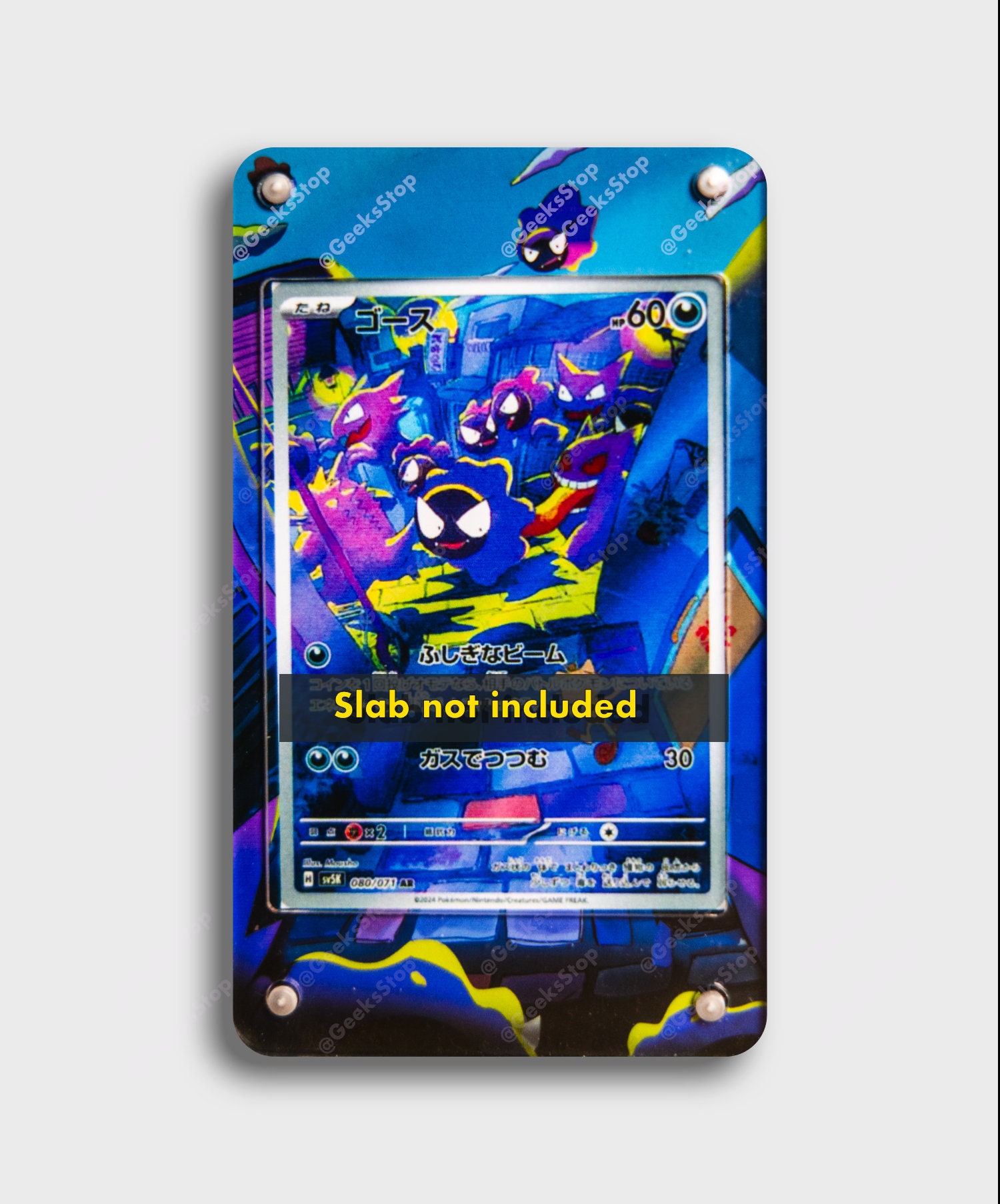 Gastly AR | Extended Art Display Case for Pokemon Card - Etsy