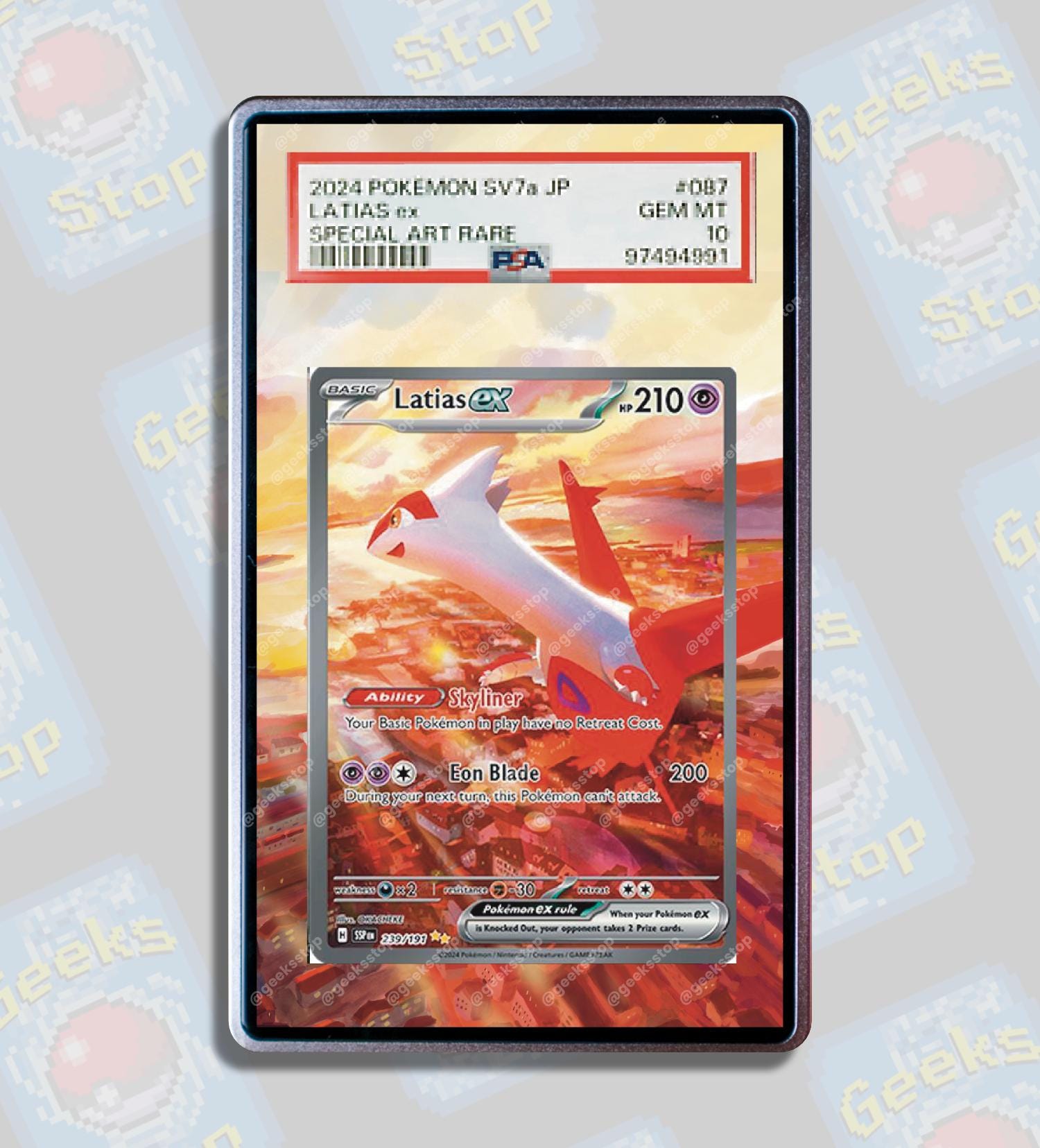 ラティオス＆ラティアス ex SAR PSA CGC ベケット | ポケモンカード用