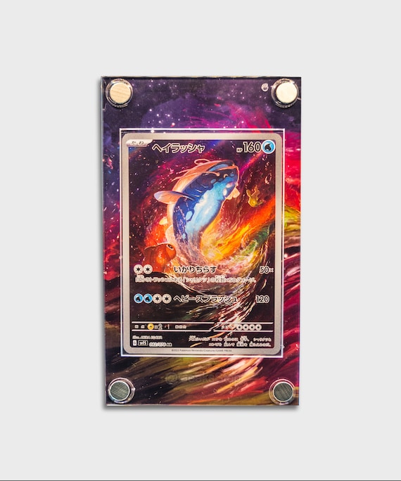 Dondozo | Extended Art Display Case for Pokemon Card - Etsy Dondozo | Extended Art Display Case for Pokemon Card - Etsy