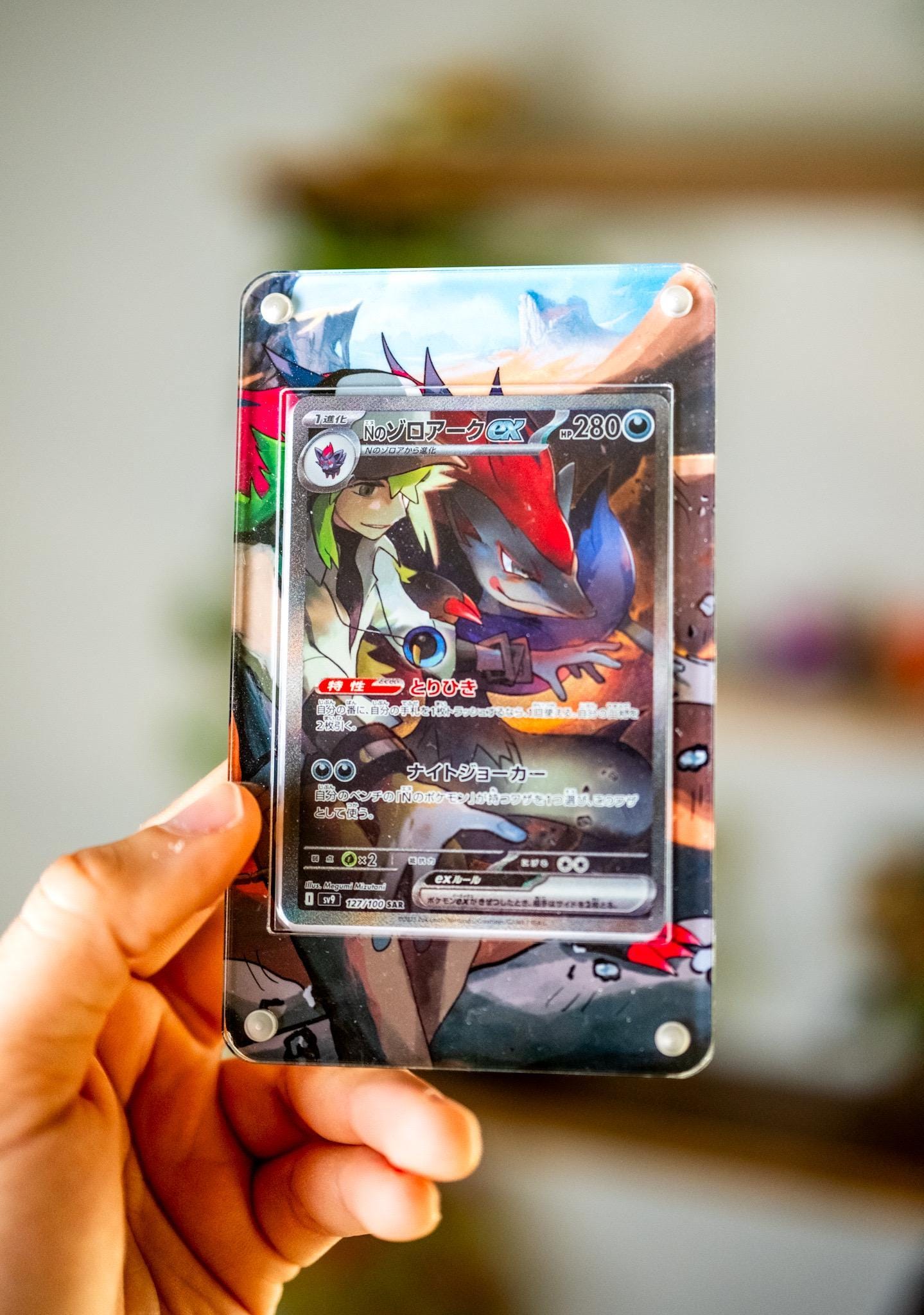Nのゾロアーク ex SAR | ポケモンカード用拡張アートディスプレイ
