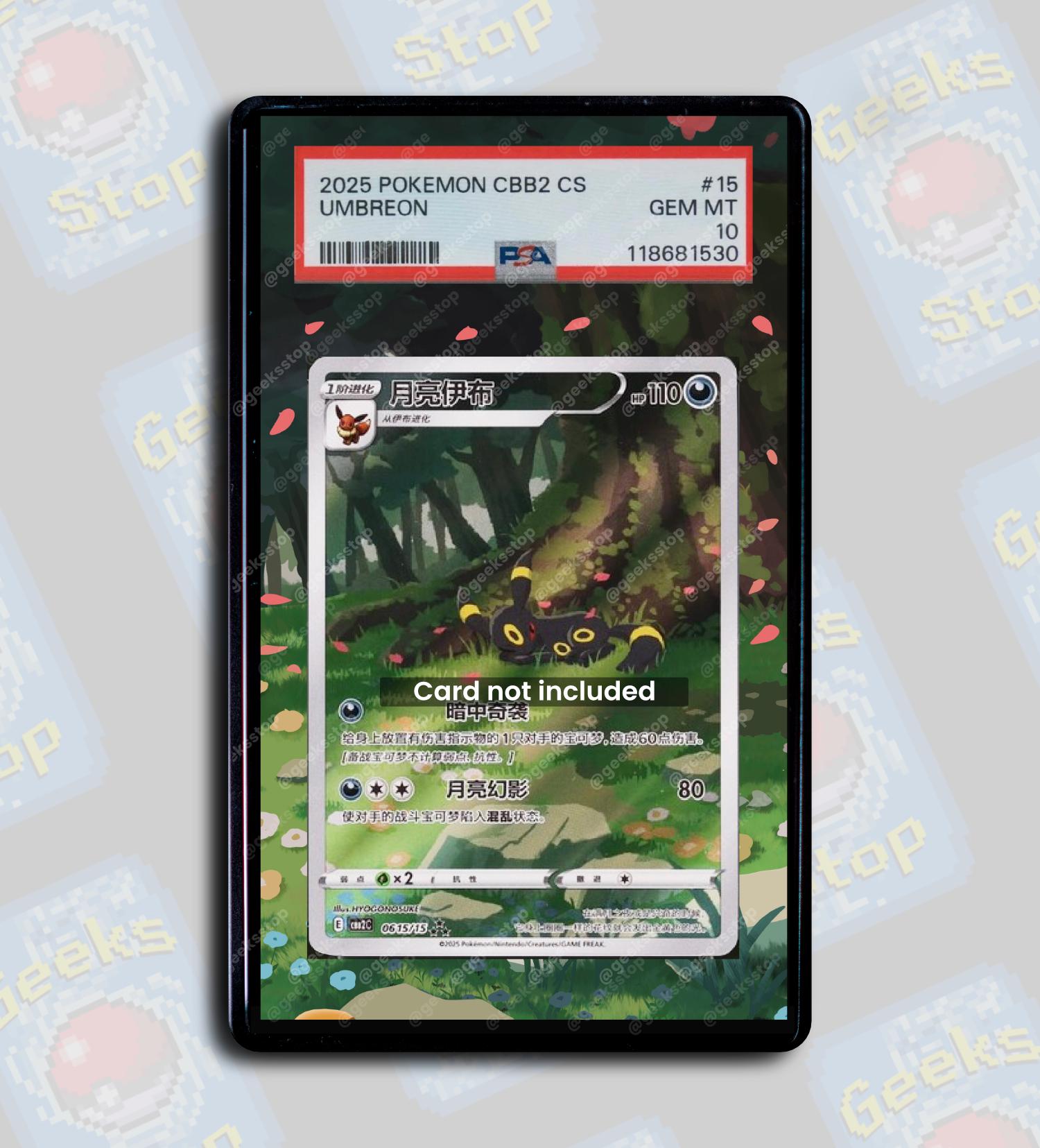 PSA10 ブラッキー AR 中国語 GEM PACK Vol.2 CBB2