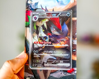 Nのゾロアーク ex SAR | ポケモンカード用拡張アートディスプレイ