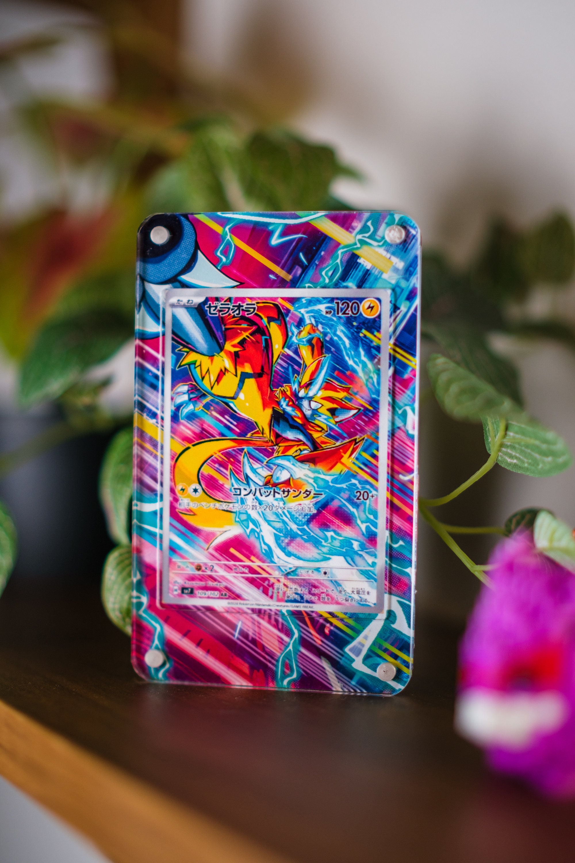 ゼラオラ AR | ポケモンカード用拡張アートディスプレイケース