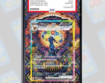 ロ*ン様 ポケモンカードまとめ売り カードケース付き リーフィアsar 買取相場】-ポケカ-リーフィア(SAR)(SV8a-200-187)【Cardshop