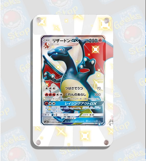 Shiny Charizard GX | Extended Art Display Case for Pokemon