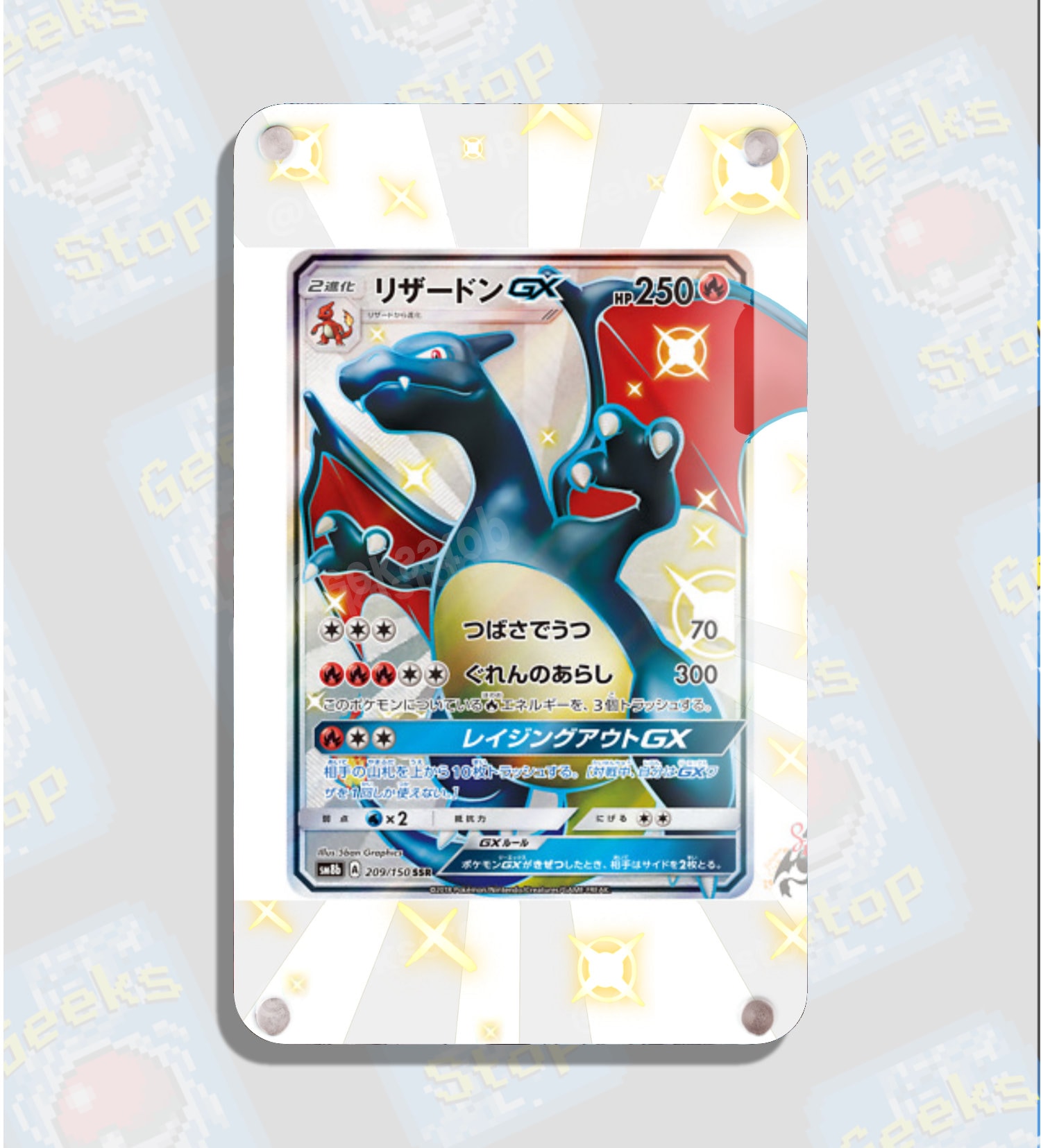 美品Charizard pokemon ART色紙　ミニ色紙　当時物 リザードン 美品Charizard pokemon ART色紙 ミニ色紙 当時物 リザードン