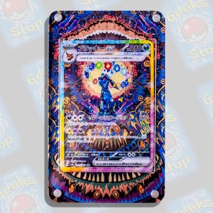 Umbreon ex SAR / Estuche de exhibición de arte extendido para tarjeta Pokémon