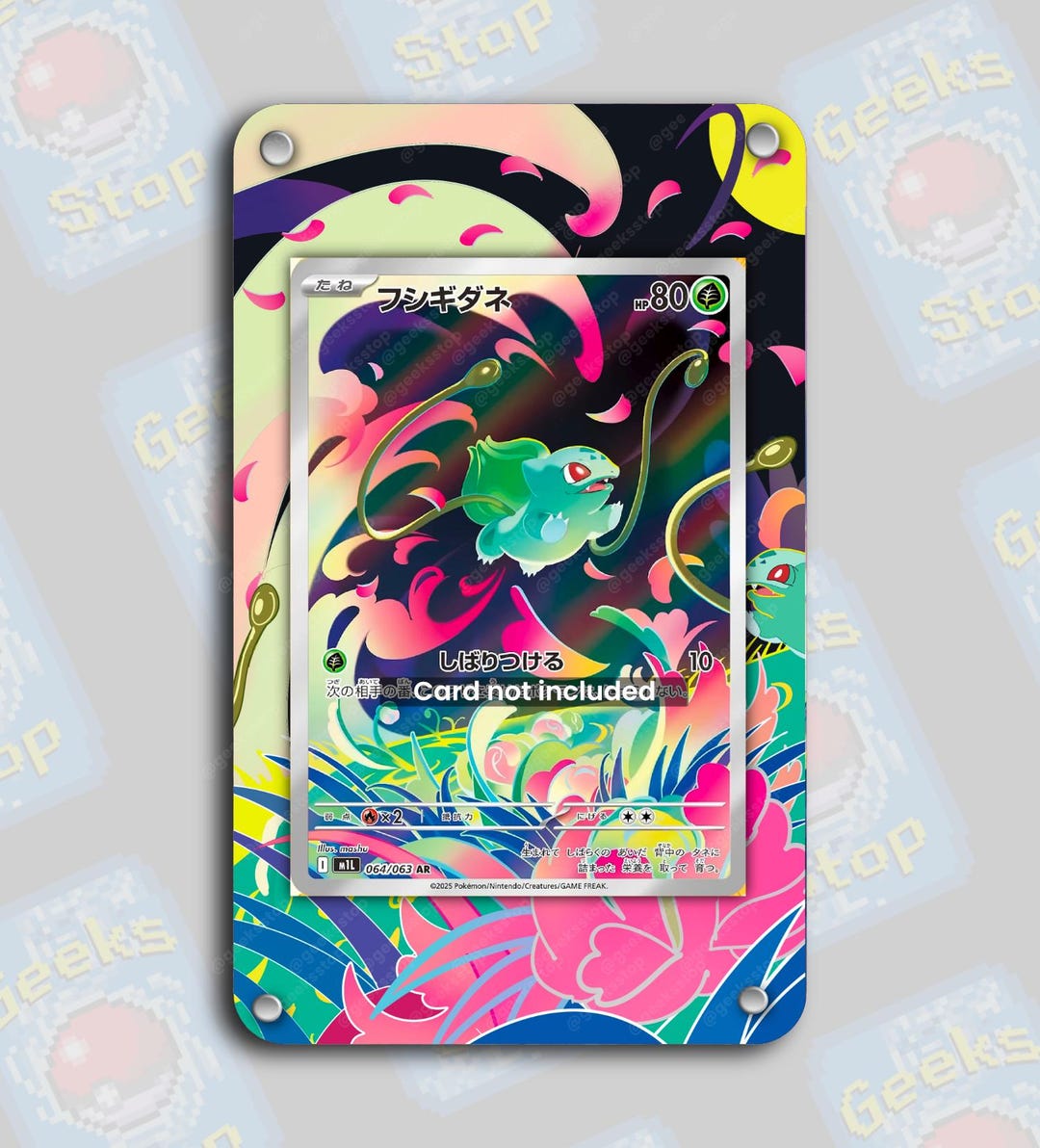 フシギダネ進化 ポケモンカード 4枚セット ポケモンカード フシギダネ 進化ライン AR 各10枚 20枚セット まとめ