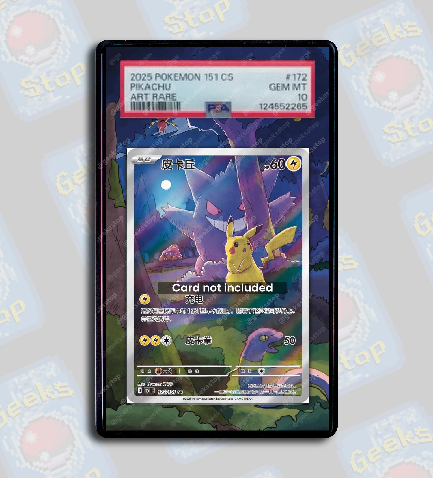 TAG TEAM GX AR CHR まとめ売り ピカチュウ ゲンガー 151 Pikachu Gengar 151 Chinese AR PSA TAG Beckett | Extended Art