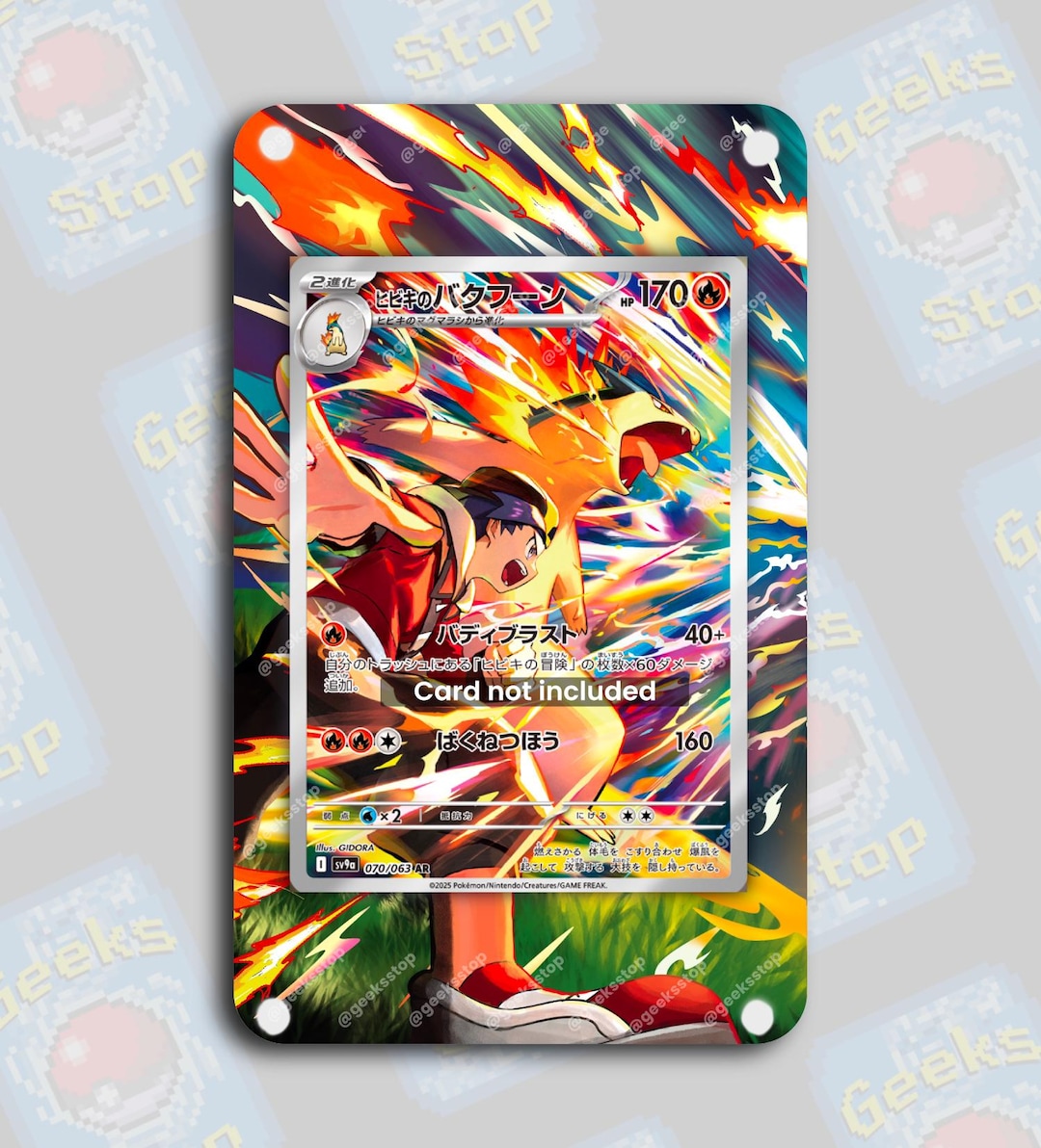 Ethan's Typhlosion AR | Display Case Extended Art for Pokemon Card - Etsy Ethan's Typhlosion AR | Display Case Extended Art for Pokemon Card - Etsy