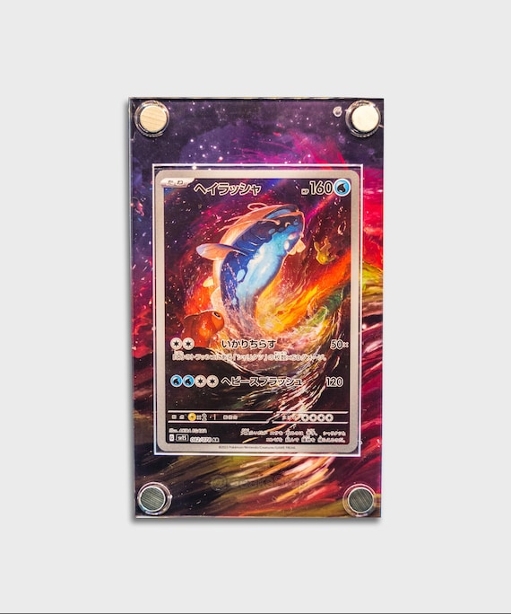 dondozo pokemon card 207/198 PSA 10 your opponent takes 2 Prize cards. Dondozo (207/198)  PokeGuard