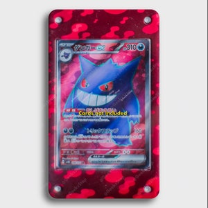 Gengar ex | Grande vitrine artistique pour carte Pokémon