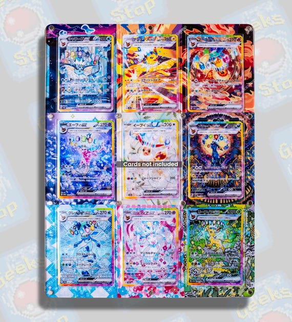 ポケモンカード イーブイ進化系 SAR 9枚セットローダー付き イーブイ進化系 ex SAR ゴッドパック：拡張アートディスプレイケース