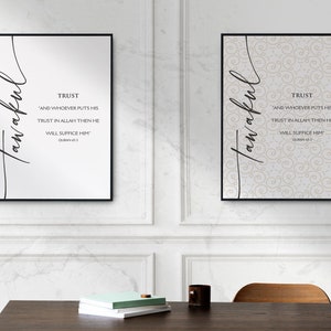 Tawakkul Islamic Wall Art: Quran Verse Minimalist Print (Digital Download)