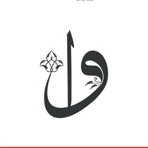Elif Vav Islamic Calligraphy SVG, Arabic Minimalist Monogram, Islamic Vector Art, Digital Clipart for Laser Cut, Cricut, PDF PNG Dxf Eps
