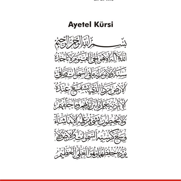 Ayetel Kursi Monogram Pack, Ayetel Kursi SVG, Monogramme islamique, Monogramme arabe, Vecteur islamique, Pdf, Png, Svg, Dxf, Eps