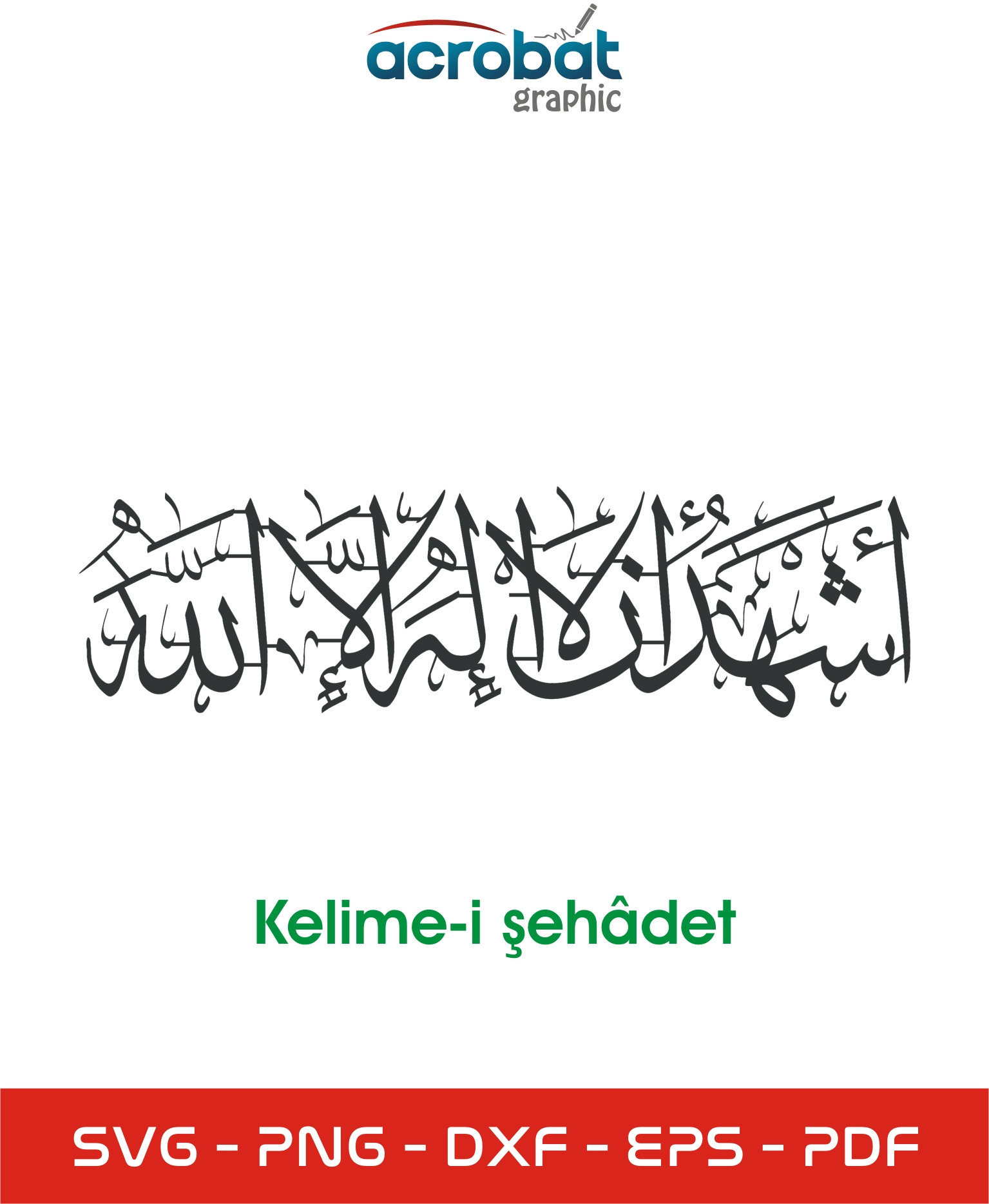 Shahada Islamic Calligraphy SVG: Arabic Wall Art, Laser Cut Design (Digital Download