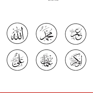 6 Islamic Calligraphy SVG, Allah Muhammad Caliphs Monogram, Arabic Vector Bundle, Digital Clipart for Cricut, Laser Cut, PDF PNG Dxf Eps
