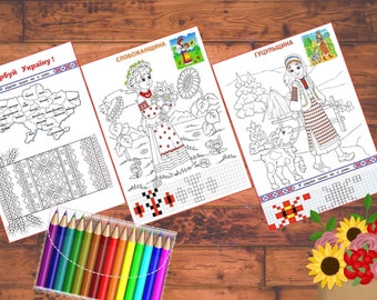 May include: A set of three coloring pages featuring traditional Ukrainian folk art. The pages depict a map of Ukraine, a woman in traditional clothing with sunflowers, and a woman with a goat. The pages are printed on white paper and are ready to be colored.