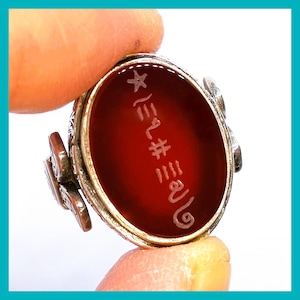 Name von Azzam Talisman eingravierter Achat-Silberring