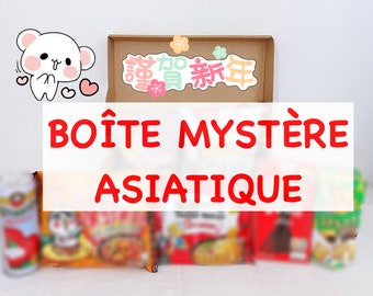 Boîte mystère asiatique - Boîte surprise - Cadeaux mystère - Articles et collations asiatiques - Asian Lover - Coffret cadeau Lucky Dip - Choyez-vous et en-cas sur le thème