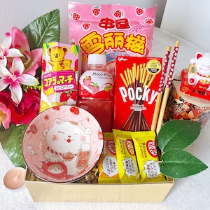 Edition Rose Snack Japonais - Collation Coréenne - Ramune Boissons Japonais  - Snack