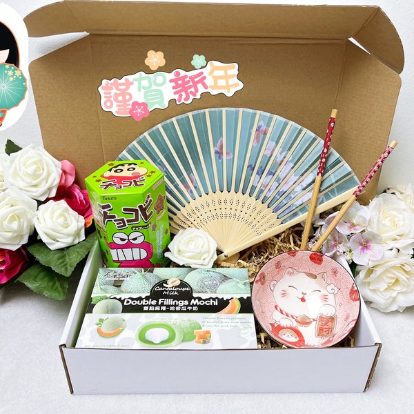 Japanese Discovery Box + FREE KAWAII STICKERS - Asian Snacks -Party Box- Gift Box - Exotic snacks - Birthday gift - Sushi - Personalised