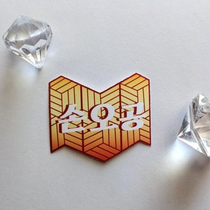 Super - Seventeen Inspired KPOP Sticker