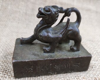 vintage antique bronze  mythical animal figurine stamp seal Retro animal paperweight  ornament Good Luck christmas Gift house warming