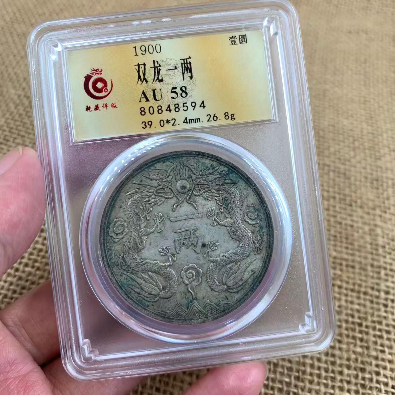 24 Monete Cinesi Feng Shui In Rame Dorato Per Decorazione – Portafortuna Prosperità E Protezione (23 Mm) - 2