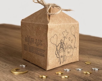 3 Eid children Box, Eid celebration box, treat box, Eid Mubarak kids gift, Eid for kids, Muslim kids celebrate, Eid sweet box, gift for kids