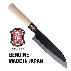 Japanese Chef Knife by Yoshidahamono | 70 Years of Tradition | Aogami #2 Steel Santoku, Nakiri, Funayuki | Made in Japan