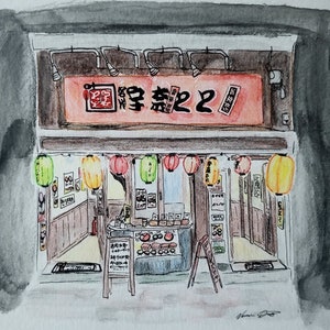 Shimbashi At Night
