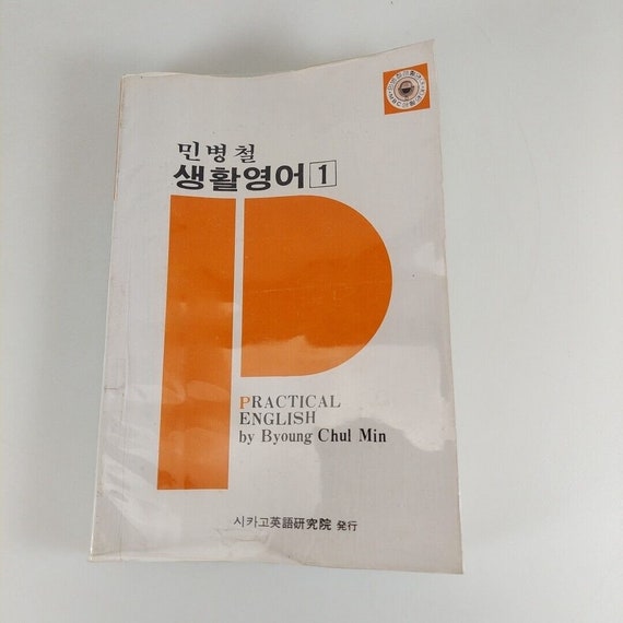 Practical English 1 Byoung Chul Min Korean & English