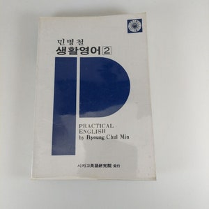 May include: A white book with the title "Practical English" and Korean text. The cover features a large blue "P" shape and the text "by Byoung Chul Min." The book is a language learning resource.