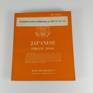 洋書 JAPANESE PHRASE BOOK WAR DEPARTMENT JAPANESE PHRASE BOOK WAR DEPARTMENT WWII USA japanese phrase book