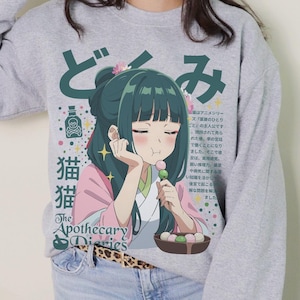 Apothecary Anime Sweatshirt | Romance Anime Hoodie | Apothecary MaoMao Sweater | Gildan Heavy Cotton Unisex Sweatshirt