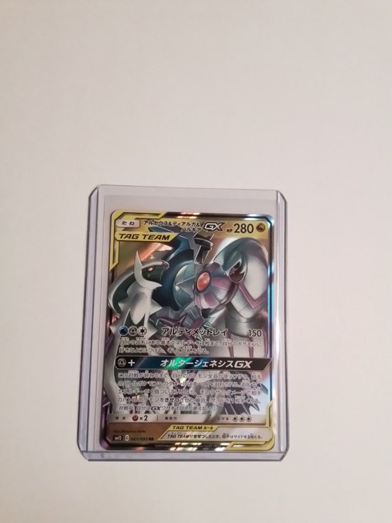 Pokémon Arceus Dialga & Palkia Tag Team GX Etsy Australia