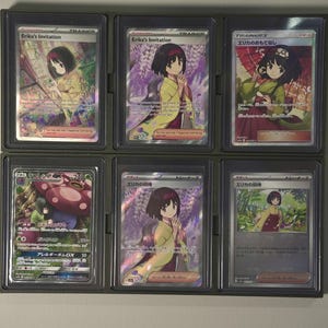 May include: Six Pokémon trading cards in protective sleeves. The cards feature illustrations of a woman in a kimono, with Japanese text. One card features a large mushroom. The cards are displayed in a black binder.