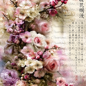 May include: A digital art print featuring a lush arrangement of pink, white, and purple flowers, including roses and cherry blossoms. The image has a soft, romantic aesthetic with Japanese text in the upper right corner.
