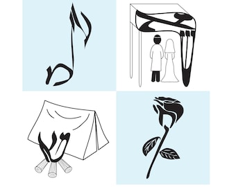 Wedding/Bar/Bat Mitzvah Hebrew Letter Monogram